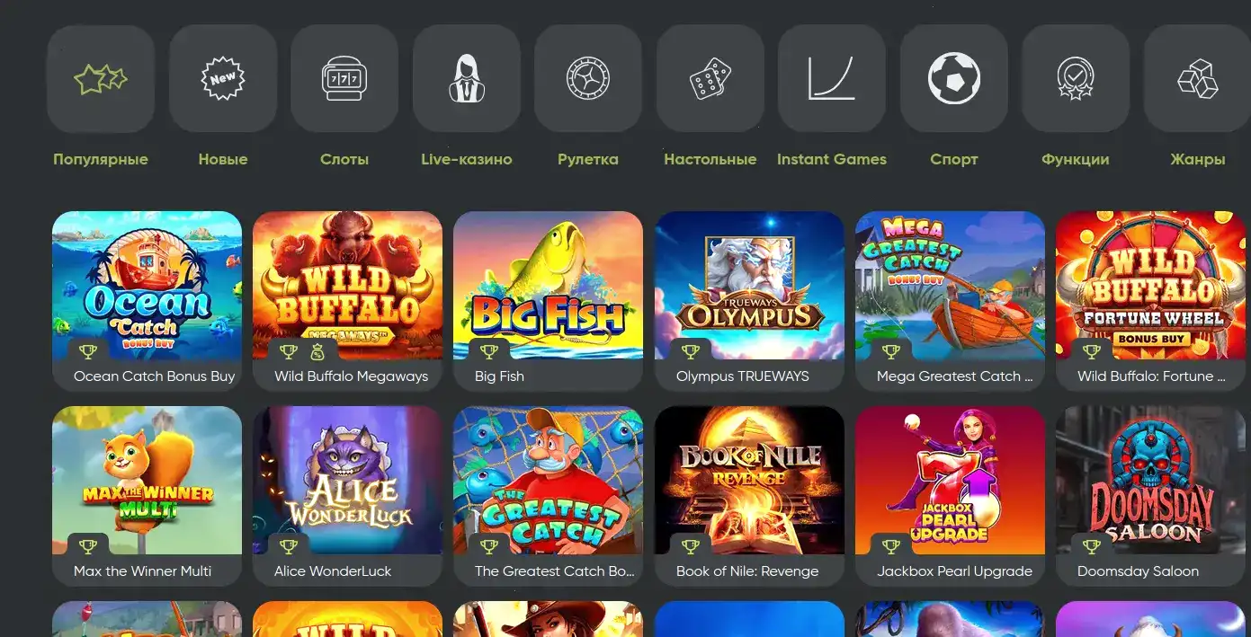 Игровые автоматы в казино Фреш